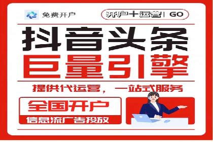 360信息流广告：医疗健康行业投放策略